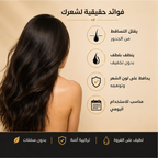 شامبو meidian لتقوية الشعر