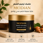 ماسك MEIDIAN لترميم الشعر المتضرر